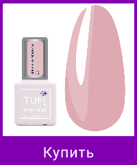 База TUFI profi PREMIUM Rubber French Base 007 черешенка 15 мл